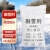 索克曼 融雪剂 除雪剂工业盐50公斤（-50度）高效环保 新旧包装随机发货