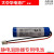 OEMG人体静电释放器专用电池COHNLi-ion186503.7v2600mAh7.4Wh 其他规格