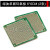 板万用板电路板洞洞板面包PCB线路板10*15cm实验板焊接9*15 6*6CM(2张)