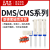 传感器感应器磁性开关DMSG/CMSG CMSJ CMSH CMSE-020气缸正 CMSJ-020