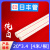 日丰PPR热熔水管自来水管配件25冷热水管4分20r管件水管暖气管 20*3.4纯白[4米/根]