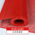 防滑垫PVC塑料地毯卫生间厨房浴室隔水地垫大面积商用s型防滑地垫 经济型中厚4.5毫米】红色 90X60【厘米】