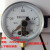 北京普特电接点压力表Yxc-150mm380V 30VA磁助电接点压力表 YXC-150MM0~1MPA