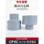CPVC异径直接PVC-C大小头304不锈钢变径水表pvc同心异径管化工级 DN65-40(内径75-50mm) 浅灰色dn