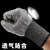 慎固 防割手套 加厚耐磨5级防切割PU涂层透气舒适劳保防护手套