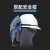 泰克曼720S自动变光电焊面罩焊帽头戴式焊接面罩氩弧焊工 蓝翼刀锋 柔和款