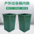 户外垃圾桶内胆玻璃钢内桶方形圆形铝塑料环卫果皮箱公园梯 铝塑方桶30*31*43CM