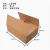 亮程纸箱 包装盒飞机盒快递纸盒子三层特硬扁平方形广东满 T8号(200x200x200mm) 3层