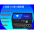 康海NC608串口服务器，8口RS232转以太网,485转网络 全新五年 604-4MD