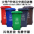 户外垃圾桶大号分类商用容量室外干湿挂车大型塑料加厚环卫垃圾桶 240L加厚挂车红色 有害垃圾