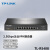 TP-LINK 普联 T2.5Gbps企业VPN路由器  TL-R5408