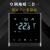 中央空调温控器水地暖控制器电暖温度控制开关液晶面板手机远程 空调地暖一体机Z606(黑色)-带