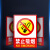 冠峰GF 社会消防安全三个提示 消防标识标牌警示牌防火标志PVC牌生产标语警告GNG-847