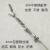 不锈钢户外加粗防滑晾衣绳 钢丝 挂衣绳子包塑钢丝绳 室外晒被绳 4mm包塑(4米全套)