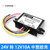 LY-KREE降压模块24V转12V5A10A20A30A40A电源转换器车载变压DC-DC 24V转12V 10A   中塑胶壳