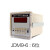 电子式计数继电器 数显计数器计数器停电记忆 预置计数器   1件 JDM9-6 380V