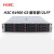 H3C(新华三) R4900 G3服务器 12LFF大盘 2U机架 2颗4210R(2.4GHz/10核)/32G双电 1块960GB SATA/P460