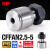 日本KIF微型螺栓滚轮凸轮轴承CFFAN2.5-5 CFFANG3-6 4-8 5-10 6-12 CFFAN2.5-5【标准型】
