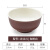 密胺树脂碗密胺碗仿瓷5/6英寸碗树脂塑料深碗大碗商用快餐汤碗早 1910-5(咖啡白)
