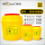 威佳 圆形利器盒 卫生所锐器盒 医院诊所医疗废物垃圾桶黄色 0.5L