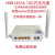 全新万兆光猫路由一体HS8145v5电信移动联通wifi6全国通用版定制 HS8346X6(GPON)