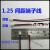 适用2P红黑端子插头连接线材1.25/PH2.0/XH2.54间距电源对接线束 1.25间距85mm200条