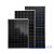 爱帛哆（AIBODUO）太阳能板100W单多晶光伏发电充电12V24V家用太阳能电池板 550W单晶 半片工艺 2279*1134