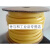 PVC套管号码管 0.5~10平方线号管打码机线号管深圳华强赛格市场 号码管0.5mm(内径1.7mm)