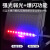 上海亚明LED充电户外照明灯超亮强光移动便携式露营野营灯防水投光灯 亚明118系列充电灯300W