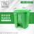 垃圾桶带盖脚踏式垃圾桶厨房垃圾桶大号制造业商用垃圾桶长方形分 15升绿色特厚新料赠垃圾袋2包
