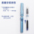 晨光(M&G)文具0.9ml直液式可替换可擦墨囊  学生钢笔墨水笔墨囊 100支装 可擦纯蓝色AIC47631B3