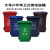 喵桥（MIAOQIAO）户外垃圾桶大号容量工业分类厨余室外带盖商用大型.120L加厚：红色 有害垃圾