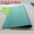 普力捷（PULIJIE）青稞纸 油缸砸垫子用青壳纸 密封垫绿纸垫 每张尺寸大约0.8米*0.9米 定 厚度0.3MM