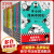 全套11册 半小时漫画中国史12345+番外篇+世界史+唐诗12+宋词12 二混子陈磊历史漫画