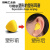 隔音耳塞午睡防噪音睡眠工作用防吵使用耳塞打呼噜随手捏塑形耳塞 NRR37黄色
