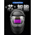OLOEY佳朗电焊面罩智能自动变光头戴式烧焊工焊帽氩弧焊脸部防护 智能款LA-11双液晶电焊面罩+10保护屏送