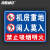 海斯迪克 HKL-275 车间仓库禁止吸烟警示牌提示牌PVC板 机房重地闲人莫入(明火) 30*20cm