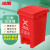 冰禹 BY-7549 分类连体塑料垃圾桶 脚踏脚踩式连体塑料桶 户外环卫垃圾箱 红色20L有害垃圾