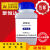 硫酸铝AR500g绣球调色变蓝水溶缓释肥分析纯试剂 (性价比高)聚恒达 指定级500g/