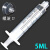 科研实验螺口3ML5毫升塑料针筒注射加墨进样20/100ML螺旋口注射器 英文5ml螺口无针散装