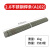 德克邦电焊条碳钢耐磨防粘焊条电焊机J422 2.0 2.5 3.2 4.0 5.0定制焊条费