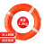 百舸 救生圈 CSS船社认证全塑成人救生圈 加厚救生浮圈 救生设备 WL5556（CSS船社认证）