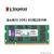 金士顿DDR2 800 2G笔记本电脑二代内存条 军绿色 0GB 0条 800mhz