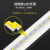 飞安星 一体化LED超亮日光灯管 全套节能一体化灯管 T5一体化暖光 0.9米12W