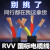 电线国标电缆线2芯3芯15 2.5 4平方户外插座电源防水防冻延长电线 国标 3芯4平方  100米  5000W
