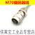 编码器线MR-J3J4JE  X轴Y轴Z轴编码器线 M70编码器线 20m