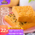 三只松鼠海苔肉松味吐司早餐代餐肉松小面包网红零食生日蛋糕糕点 600g/箱