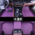 东风本田CRV2013/2014年2015新款汽车脚垫全包围专用大脚踏垫2012汽车脚垫加厚双层皮革 单层紫色