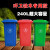 240L塑料环卫垃圾箱100升小区室外果皮120工业大型大号户外垃圾桶定制 120L标准款 默认绿色