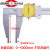 定制适用长爪带表卡尺0-300/500/600mm0.02大量程高精度不锈钢指针尺 0500mm爪长85mm带深度杆